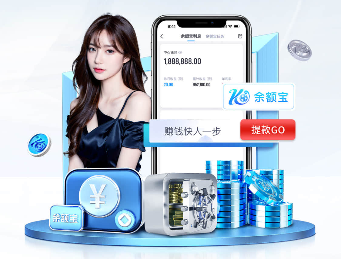 开云体育 人工智能技术行业趋势观察：边缘AI与端侧模型加速落地，2026年低成本部署窗口正 - 副本 (4)